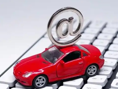 信丰汽车抵押贷款和汽车消费贷款有什么区别